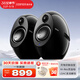 漫步者（EDIFIER）e25HD 藍牙音箱 桌面2.0音箱 家居藝術(shù)電視音響 HIFI音質(zhì)雙金標認證 月蝕切割創(chuàng  )意音響禮物 太空黑
