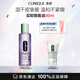 倩碧明肌凈透水2號200ml爽膚水清潔去角質(zhì)敏肌護膚品生日禮物送女友