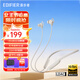 漫步者（EDIFIER）W280NB Pro無(wú)線(xiàn)藍牙耳機主動(dòng)降噪掛脖頸掛式入耳麥運動(dòng)跑步游戲音樂(lè )磁吸金標防水適配蘋(píng)果華為小米 沙灘白+耳機包+入會(huì )減5元
