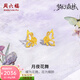 周六福（ZLF）黃金耳釘女足金玫瑰花蝴蝶鏤空耳飾夢(mèng)幻森林 計價(jià) 一對-1.54g