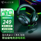 雷蛇（Razer） LPL職業(yè)選手力薦耳機旋風(fēng)黑鯊v2頭戴式游戲電競耳麥USB麥克風(fēng)7.1環(huán)繞聲電腦吃雞 旋風(fēng)黑鯊V2 X 黑（3.5mm有線(xiàn) 虛擬7.1）