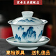 家弗高檔茶具青花瓷三才蓋碗瓷都德化陶瓷手繪山水功夫泡茶碗商務(wù)送禮 青花手繪千里江山/蓋碗