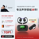 cleerARC5【超長(cháng)續航】音弧開(kāi)放掛耳式AI智能杜比音質(zhì)藍牙游戲耳機久戴不痛 適配蘋(píng)果華為禮物 魅影紫