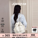 歐時(shí)納（JUST STAR）雙肩包女包2026新款書(shū)包輕奢通勤輕便大容量電腦雙肩背包生日禮物