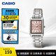 卡西歐（CASIO）碎碎冰手表女表 復古經(jīng)典小方表學(xué)生考試 時(shí)尚氣質(zhì)女士送女友禮物 LTP-V007D-4EUDF
