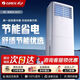 格力方柜2匹3匹5匹立式空調柜機冷暖一級能效二手單冷家用公寓客廳商用商鋪工廠(chǎng)商場(chǎng)超市【九成新】 2匹單冷一級能效+包安裝