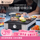 WMF 德國福騰寶家用電焗燒烤爐 雙層無(wú)煙電烤爐烤肉鍋烤盤(pán)烤串機 方形迷你燒烤爐 1層