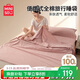 名創(chuàng  )優(yōu)品（MINISO）100%純棉旅行酒店隔臟睡袋 全棉隔臟床單被套一體式床罩180*210cm