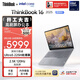 ThinkPad【國家補貼15%】聯(lián)想筆記本電腦ThinkBook 16 英特爾酷睿Ultra5 16英寸 32G 1T 2.5K 大屏高刷
