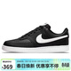 耐克NIKE男運動(dòng)板鞋百搭COURT VISION運動(dòng)鞋 DH2987-001白/黑43