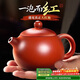 八千行正宗紫砂壺手工大紅袍西施壺泡茶壺套裝200ml原礦陶瓷功夫茶具