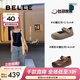 百麗（Belle）周雨彤同款半糖吐司1代升級款勃肯鞋女秋新平底單鞋B7Y1DAQ6預售 啡色（2代-4CM增高） 37 (235mm)