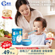嘉寶（GERBER）嬰幼兒高鐵米粉維C加鐵原味寶寶輔食米糊250g6-12個(gè)月 100%真驗廠(chǎng)