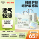 佳嬰氧氣森林拉拉褲4XL碼60片(20KG+)全包臀嬰兒尿不濕親膚成長(cháng)褲
