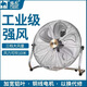 駱駝趴地扇強力電風扇家用落地扇臺扇坐式舞臺大風力倉庫車間工業風扇 【純銅200W】20寸趴地50CM特大風