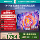海信電視55E3NH Pro 55英寸 144Hz高刷 杜比全景聲 智能Wi-Fi6 U+超畫(huà)質(zhì) 大內存 國家補貼15%平板電視 55英寸 咨詢(xún)享優(yōu)惠