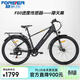 永久電動(dòng)助力自行車(chē)超長(cháng)續航輕便可拆卸鋰電池成人山地車(chē)男女通勤代步 F80摩天黑-助力續航20-30KM-速度傳感 27.5寸-7速