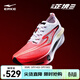 鴻星爾克芷境3代專(zhuān)業(yè)馬拉松跑鞋PB競速全掌碳板跑步鞋運動(dòng)鞋男緩震鞋子男 那兔色-爾克白/信號紅 【男】新年必備 41
