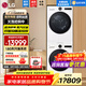 LG覓境洗烘套裝大容量12kg滾筒洗衣機全自動(dòng)家用 10公斤熱泵式烘干機除菌除螨LCD旋鈕AI智慧洗烘 高配智投 白 洗烘套裝 FA12CA2C+75V2N