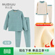 努比屋兒童保暖內衣套裝男童冬季加絨加厚衣服女童春秋打底秋衣秋褲