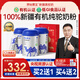原始黃金新疆有機純駱駝奶粉1罐300g正宗無(wú)蔗糖駝乳粉中老年兒童成人奶粉