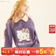 Hello Kitty女童衛衣春秋新款女孩粉色上衣兒童春季衣服大童童裝 WYKT0002-紫色 150
