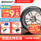 馬牌（Continental）輪胎全新【支持安裝】安全舒適 高性能操控 UC6 SUV 235/50R19 99V 奔馳GLK UltraContact UC6 SUV