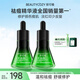 麗可植【官方直售店】小綠瓶祛痘精華液黑頭去抗痘痘印收縮毛孔護膚品 【大綠瓶?jì)善俊?潔面慕斯*1+面膜*5
