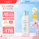 Mama&Kids嬰幼兒SPF23防曬乳液90ml低刺激水潤保濕溫和防紫外線(xiàn)寶寶即可用 90ml
