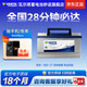 瓦爾塔（VARTA）汽車(chē)電瓶蓄電池 藍標 080-27 福特寶馬沃爾沃奧迪 以舊換新