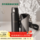 星巴克（Starbucks）杯子 咖啡寶藏系列 高顏值黑色不銹鋼保溫杯咖啡杯男女士送禮禮物 流金款不銹鋼杯配杯袋450ml