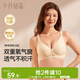 十月結晶哺乳文胸春季裸感透氣產(chǎn)后喂奶孕產(chǎn)婦哺乳內衣 蛋殼膚XL碼