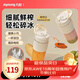 九陽(yáng)（Joyoung）便攜式榨汁杯小型 水果榨汁機多功能可碎冰電動(dòng)無(wú)線(xiàn)吸管榨杯家用可充電式原汁榨汁桶350M LJ525L LJ525 小巧便攜榨汁杯 奶油白