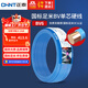 正泰（CHNT）電線(xiàn)電纜銅芯家用電線(xiàn)國標電源線(xiàn) 單芯銅線(xiàn)電線(xiàn)BV6平方藍色50米