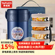 泰福高（TAFUCO）保溫飯盒不銹鋼長(cháng)效微波爐保溫飯桶學(xué)生成人真空便當盒多層上班族 2.6L藍色4層T0225防燙手+包+餐具