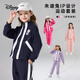 迪士尼童裝女童套裝春裝中大童運動(dòng)2026新款兒童開(kāi)衫外套休閑褲子兩件套