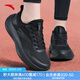 安踏女鞋運動(dòng)鞋女春夏季新款網(wǎng)面透氣媽媽鞋軟底跑步鞋子女士休閑鞋 （店長(cháng)推薦-春季新款軟底女鞋）基礎黑 37.5 (美碼6.5碼)