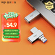 愛(ài)國者（aigo）32GB USB3.2 U盤(pán) 高速電腦辦公u盤(pán)  讀速120MB/s 可定制金屬優(yōu)盤(pán) U330系列