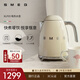 SMEG/斯麥格復古電熱水壺燒水壺KLF03家用1.7L大容量自動(dòng)斷電開(kāi)水電水壺煮茶泡茶不銹鋼生日喬遷禮物 1.7L 奶白色