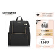 新秀麗（Samsonite）女包女士雙肩包電腦包書(shū)包大開(kāi)口TL3黑色生日禮物送女友