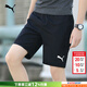 彪馬（PUMA）短褲男 夏季新款寬松男士休閑褲跑步健身晨練夜跑快干透氣運動(dòng)褲 03/黑色-彪馬白/無(wú)口袋/偏大一碼 S 170/70A/推薦體重100-120斤
