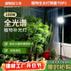 三思植物補光燈仿太陽(yáng)全光譜 全光譜植物燈 落地盆栽綠植-100W落地燈