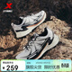 特步追山pro越野鞋戶(hù)外鞋男子網(wǎng)面透氣防潑水輕便緩震耐磨回彈男鞋