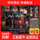 【京東快遞 正版現發(fā)】十日終焉1-9冊 9入夢(mèng)8因果 7極道 6白羊 5萬(wàn)相 4樂(lè )園 3不息 2迷城 1囚籠 殺蟲(chóng)隊隊長(cháng)作品 豐富贈品 懸疑腦洞閱讀榜9.8分無(wú)限流小說(shuō) 十日終焉1-9全套【贈明信片+