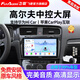 飛歌（FlyAudio）適用10-20款大眾高爾夫嘉旅67汽車(chē)載中控大屏導航倒車(chē)影像一體機 GS3八核4+32+AHD后視+記錄儀+安裝