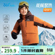361°能暖科技兒童羽絨服2025冬男女中大童三防保暖外套 橙160