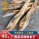 萬(wàn)港柴魚(yú)干500g 明太魚(yú)干鱈魚(yú)干海鮮干貨北海特產(chǎn) 年貨春節送禮禮品