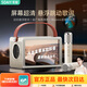 索愛(ài)（soaiy）BK25懸浮歌詞音箱k歌麥克風(fēng)藍牙音響一體式無(wú)線(xiàn)話(huà)筒唱歌神器家庭ktv套裝自帶聲卡桌面壁畫(huà)網(wǎng)紅禮物
