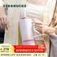 星巴克（Starbucks）杯子 經(jīng)典系列保溫杯 便攜水杯 大容量甜酷合集冰霸杯 男女士送禮 漸變款雙飲口不銹鋼杯900ml-甜粉