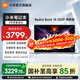 小米（MI）REDMI Book 14 2025 AI輕薄高性能小米筆記本電腦 14英寸超高清屏 新一代酷睿處理器 【煥新版】13代i5/16GB/512G